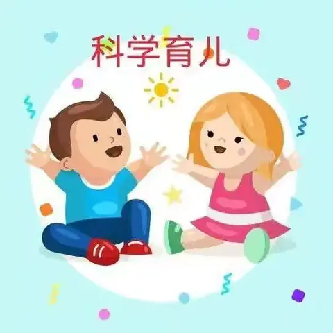 【科学育儿】小班幼儿生活自理能力的培养（家长篇）