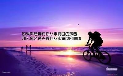 飞跃组美篇