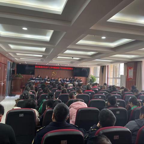 西关街道办事处召开大气污染治理调度会