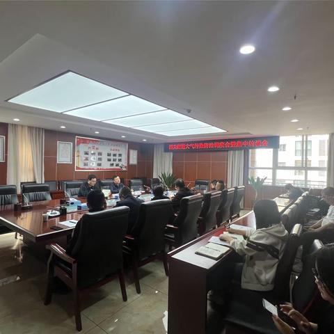 西关街道召开大气污染防治调度会暨集体约谈会