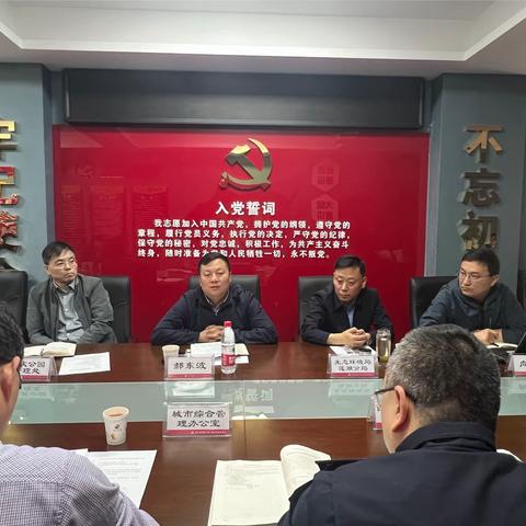深入一线找问题 高位推动抓整改｜西关街道办事处召开丰庆小区子站专项整治调度会
