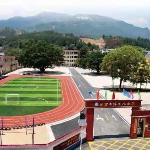 名师引领，助推成长——于都县小学数学肖凤名师工作室送教盘古山中心小学