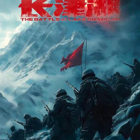 千秋社区“快乐星期天”——“观看国防影片”全民国防教育主题活动