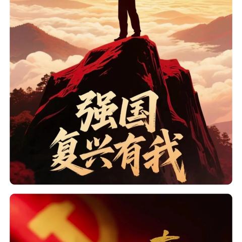 千秋社区快乐星期天主题:组织开展“强国复兴有我”群众性主题宣传教育活动——新中国史主题宣讲