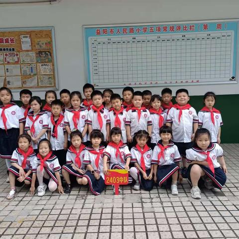 人民路小学一年级2403班六一儿童节