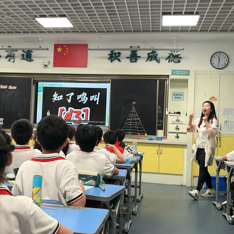 创新语音教学方法，聚焦学科素养提升 ——华师附小结对江夏区红旗大道学校工作简报第32期