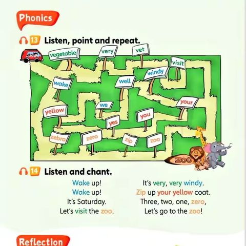 研新课标语音教学之法，探螺旋场语言建构之美 ——华师附小结对江夏区红旗大道学校工作简报第41期