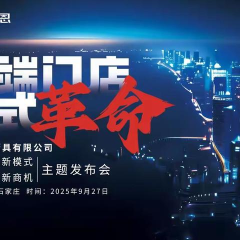 2025年下半场厨卫生死战，可能让你意想不到......