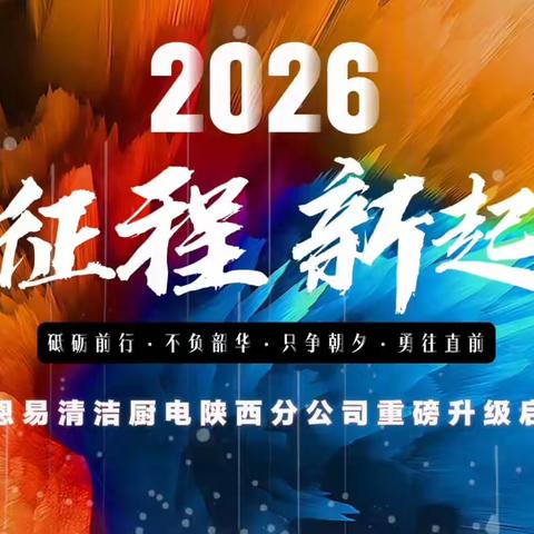 厨电门店想增长，想引爆客流，一定不要错过！！！