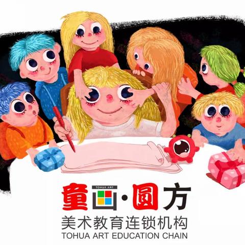 童画·美术 《写生练习习作》