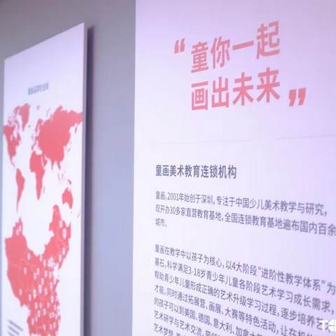 童画·美术 透视汽车