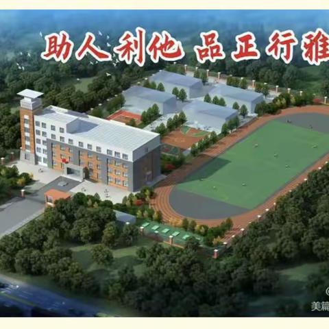 立足常规抓教学，业务督查促成长——柏林镇固城小学迎中心校督查