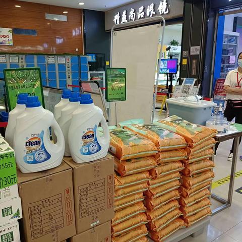 五龙路邻里购提升美篇