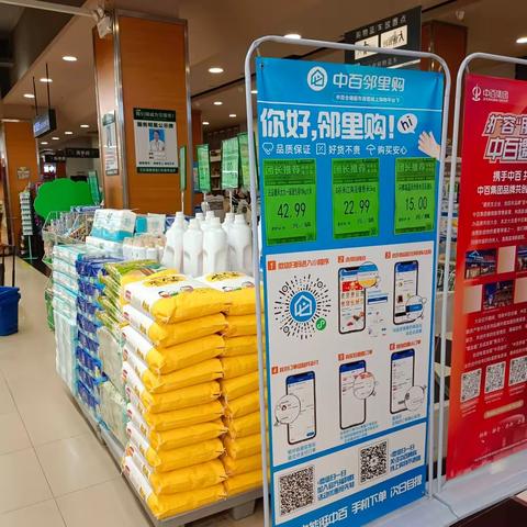 五龙路店6月邻里购拉新品陈列宣传图片