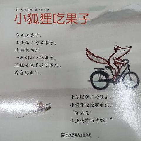 童心飞扬，快乐成长