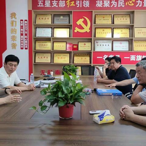 城关镇  7月13日工作动态