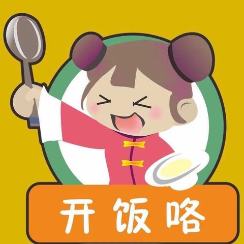 梅园幼儿园一周（4月17日-4月21日）食谱