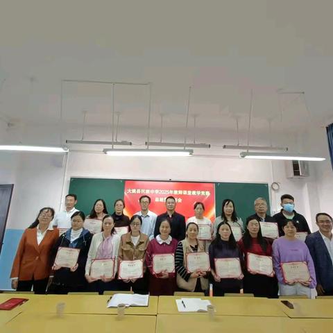 课赛赋能成长，匠心点亮课堂 ——大姚县民族中学小学部课堂教学竞赛活动纪实