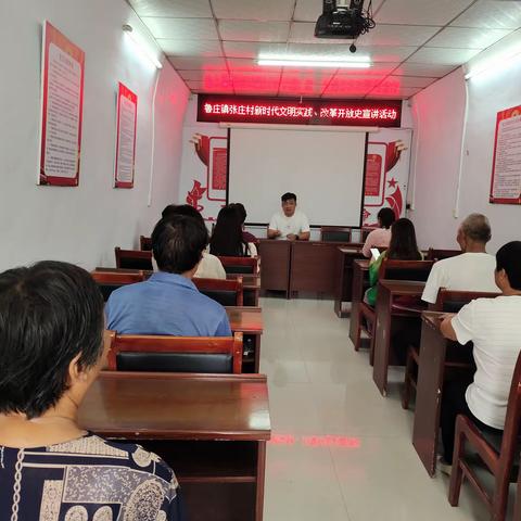 巩义市新时代文明实践鲁庄镇张庄开展我们的节日“七夕”主题活动