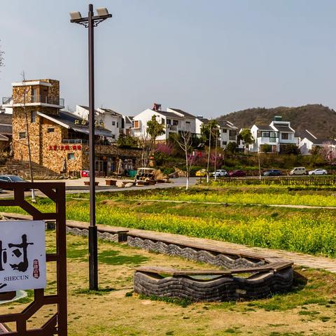 江宁佘村-丰硕农场-矿坑公园一日游