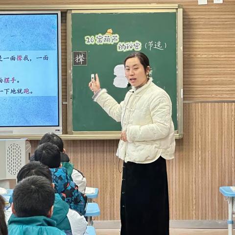 【金小·教研】春日深耕研课堂 示范引领共成长——金鸡湖路小学语文学科大教研活动