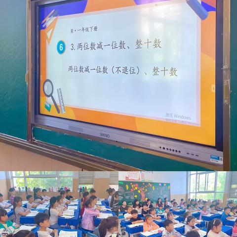 【金小·活动】“以研促教、共同成长”一金鸡湖路小学数学学科大教研活动