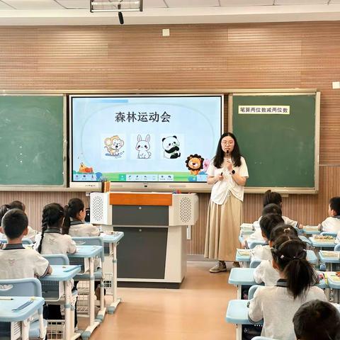 【金小·活动】“以研促教、共同成长”一金鸡湖路小学数学学科大教研活动