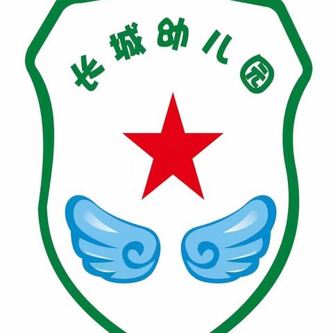 长城幼儿园—金秋🍂送福 🥳亲子同乐运动会🥳