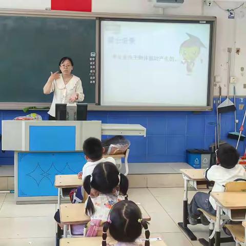 寓教于乐学科学——白家庄小学本部南校趣味科学实践活动
