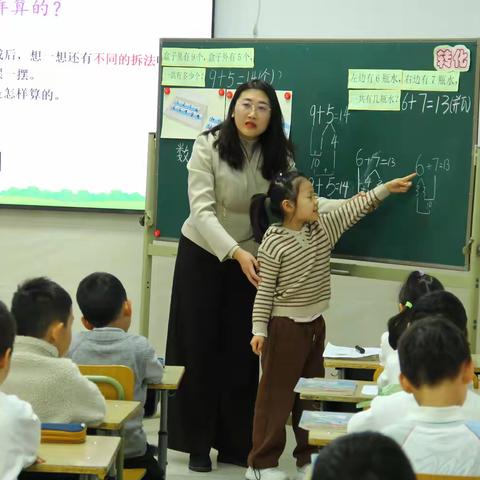 文化铸魂科技向善 校际交流共话育人  —— 广西数学骨干教师团队来到白家庄小学南校交流研讨