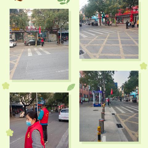 同心聚力，以爱护航一一一兴安小学一(2)执勤日