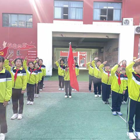 红领巾爱祖国——兰陵县实验小学庆祝中国少年先锋队建队75周年暨分批入队仪式