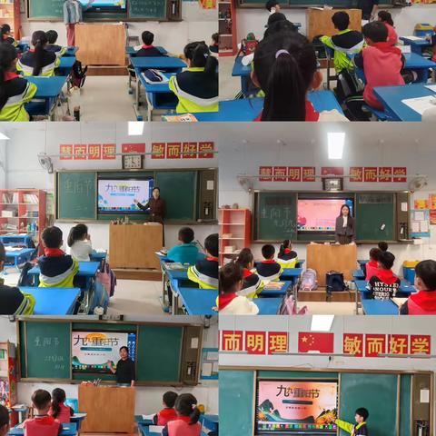 九九重阳 岁岁平安——兰陵县实验小学“我们的节日·重阳”主题活动