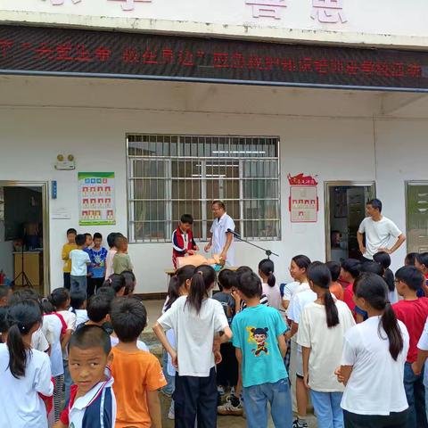 关爱生命 “救”在身边——防溺水应急救护知识培训进校园活动