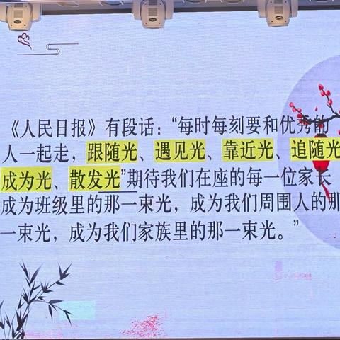 家校携手 共享芬芳——海南省农垦直属第二小学家庭教育先行骨干培训结营大会（第二期）