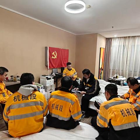 换轨一车间综合党支部2月份党员大会