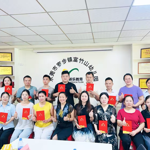 【家园同行，为爱赋能】——富竹山幼儿园2025年秋季学期家委会活动