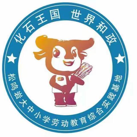 2024年“奔跑吧·少年”临夏州第三届青少年科技体育竞赛在松鸣岩大中小学劳动教育实践基地开幕