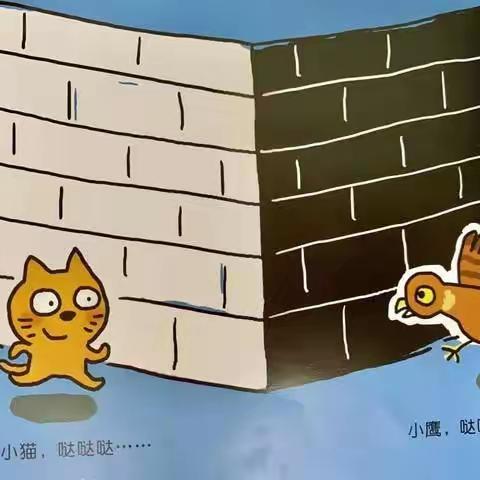 《跑跑镇》绘本