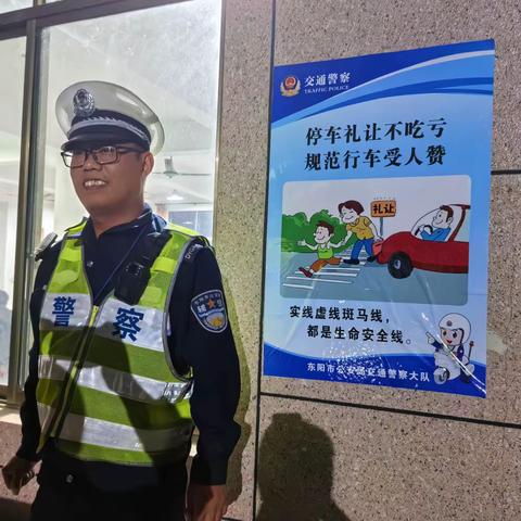 警保联动