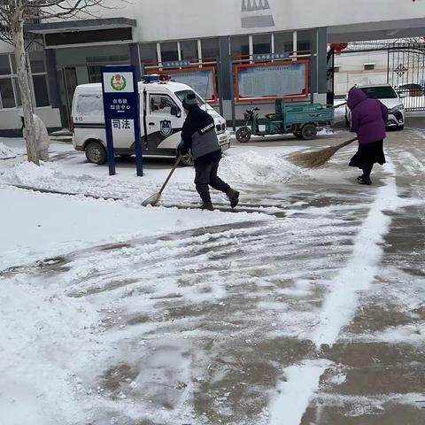 南韩镇深化四个全域开展积雪清理工作￼