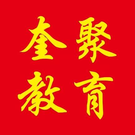 【奎聚教育】书香润童年，经典我来诵——奎聚街道三台小学读名著、诵古诗活动纪实