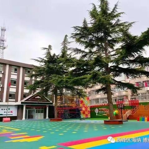 【美好不止初见—北京齐家六➕一海纳博雅礼仪幼儿园中一班】时间悄悄走过，幼儿入园一月记录！