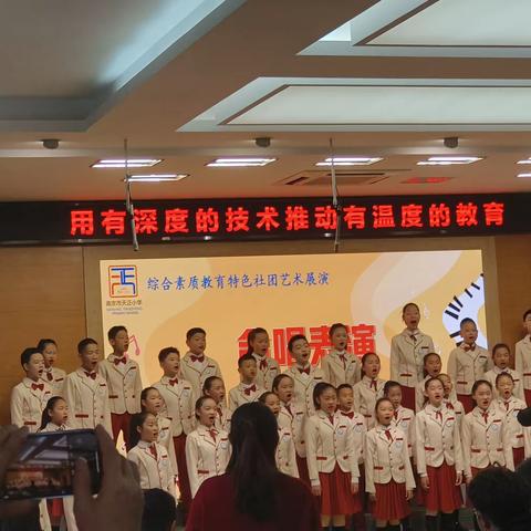 奋斗以恒 心系教研——记海口市琼山区2023新课标理念下教学教研管理专题培训（二）