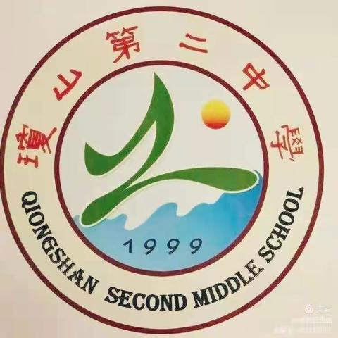 凝心聚力，共谋备考——琼山二中2023-2024学年度第一学期第二次中考备考会