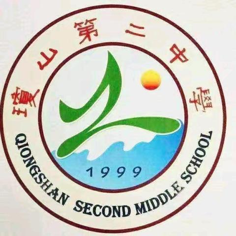 【海南华侨中学教育集团琼山第二中学】“华彩乐章 共绘未来”2025年元旦文艺晚会