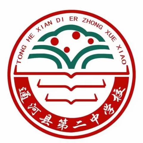 “九九重阳日，浓浓敬老情”———通河县第二中学校小学部重阳节主题活动