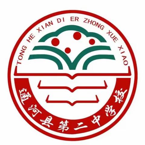 “弘扬雷锋精神，争做新时代好队员”———通河县第二中学校小学部学雷锋纪念日主题活动