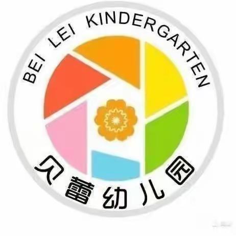 “幼小”携手 助力成长——幼小衔接之参观小学活动