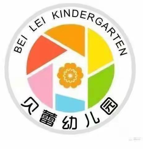 美好盛夏，“幼”见小学—— 百色市田阳区贝蕾幼儿园一分园参观小学活动